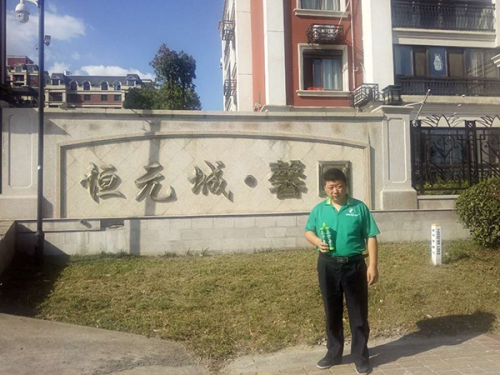 泰州恒元城·馨園美縫施工案例